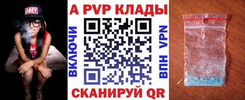 Купить Таганрог Cocaine A-PVP МАРИХУАНА