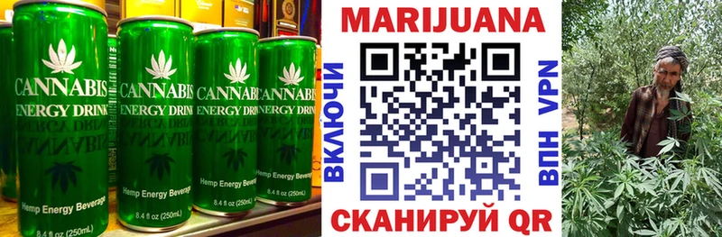 Печенье с ТГК марихуана Таганрог