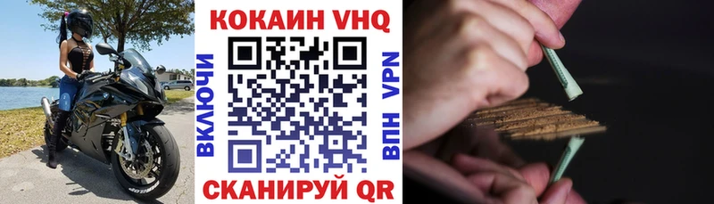 Кокаин 98%  darknet клад  Таганрог 