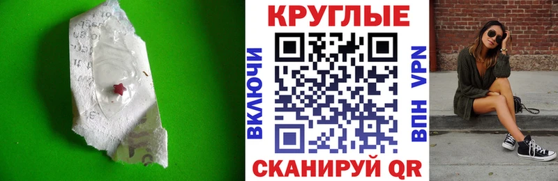 закладки Таганрог Ecstasy диски