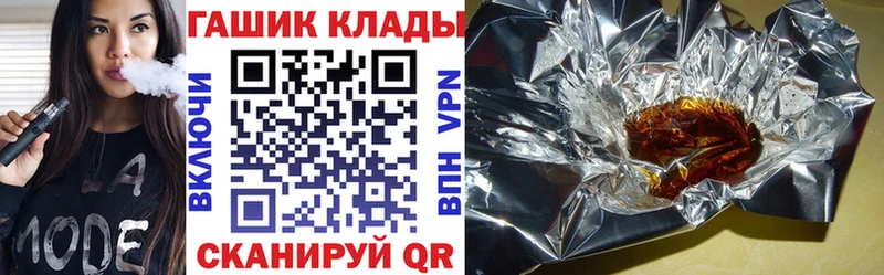 ГАШИШ хэш KRAKEN маркетплейс Таганрог shop состав купить наркотики цена