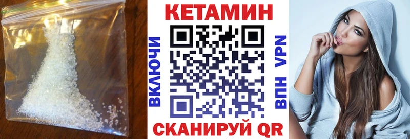 КЕТАМИН VHQ Таганрог
