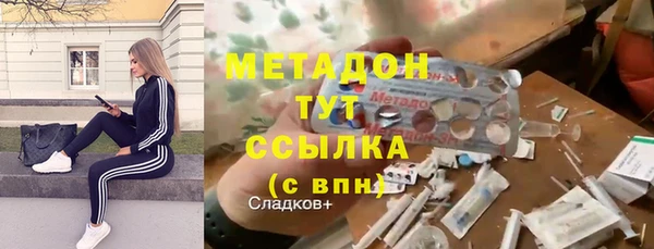тгк Верхнеуральск
