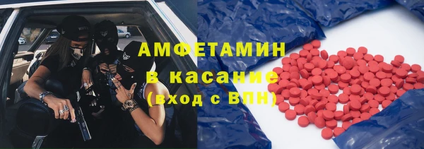 spice Верхний Тагил