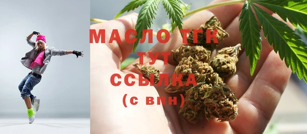 spice Верхний Тагил