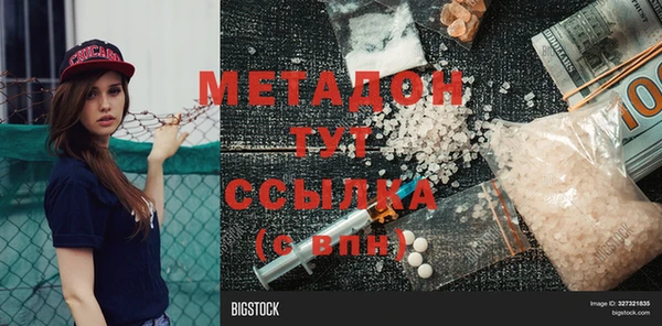 сатива Верея