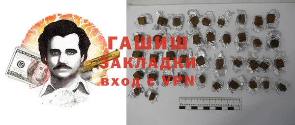 сатива Верея