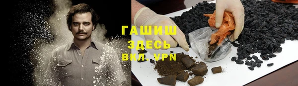 тгк Верхнеуральск