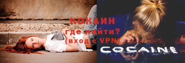 тгк Верхнеуральск