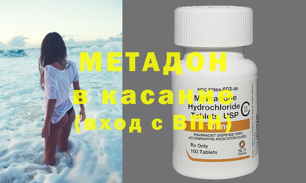 spice Верхний Тагил