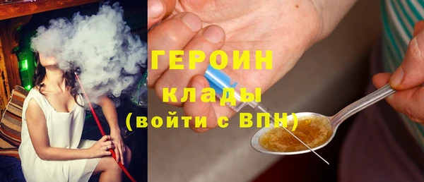 тгк Верхнеуральск