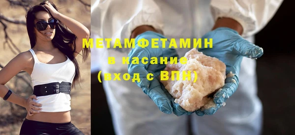 spice Верхний Тагил