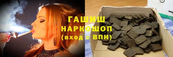 тгк Верхнеуральск