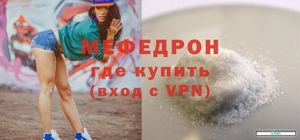 spice Верхний Тагил