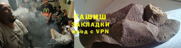 тгк Верхнеуральск