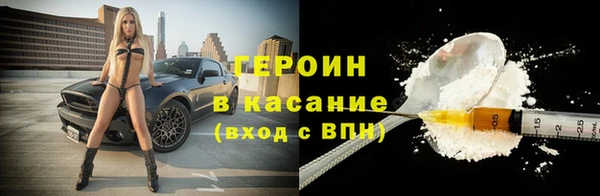 сатива Верея