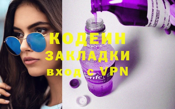 тгк Верхнеуральск