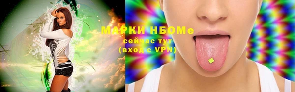 тгк Верхнеуральск