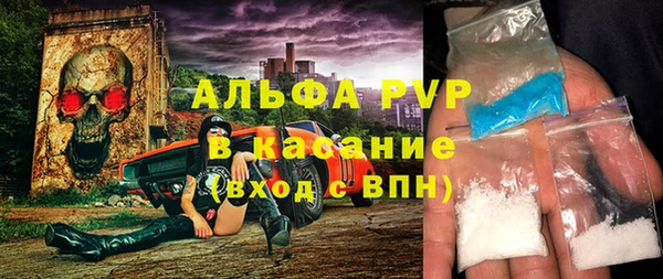тгк Верхнеуральск