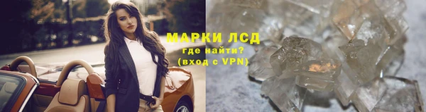тгк Верхнеуральск