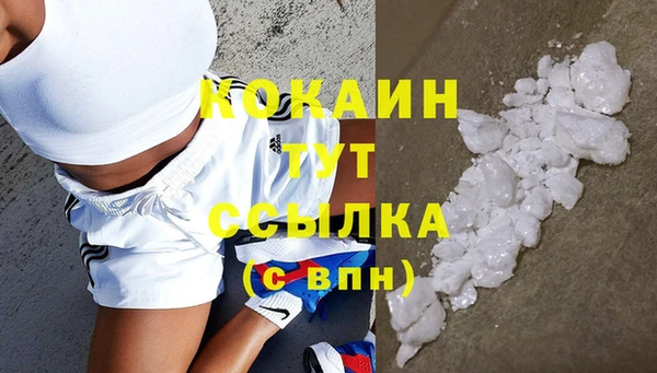 тгк Верхнеуральск