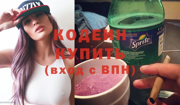 spice Верхний Тагил