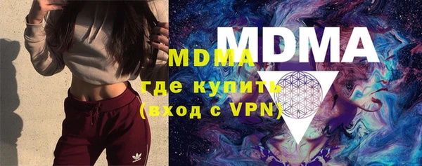 spice Верхний Тагил