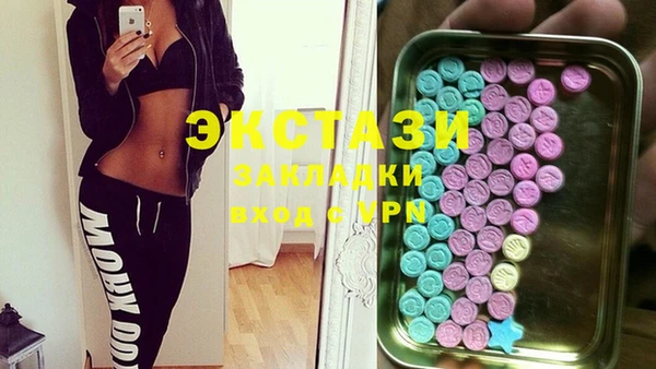 spice Верхний Тагил