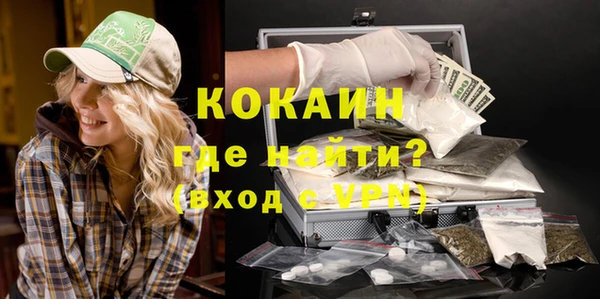 тгк Верхнеуральск