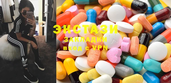 тгк Верхнеуральск