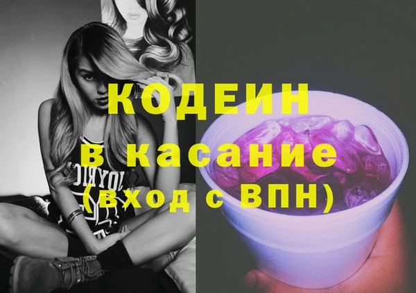 тгк Верхнеуральск