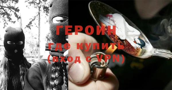 тгк Верхнеуральск
