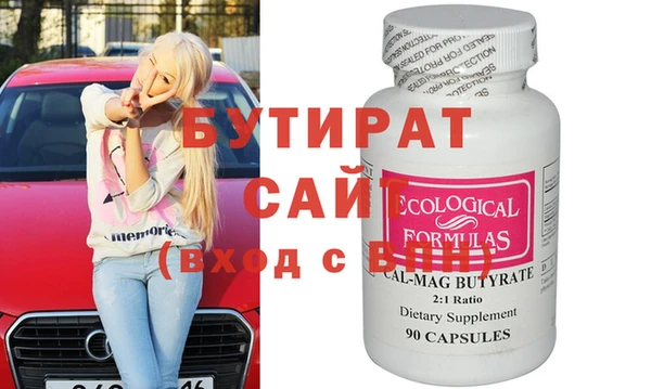 spice Верхний Тагил