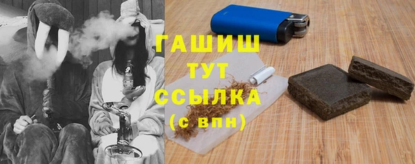 тгк Верхнеуральск
