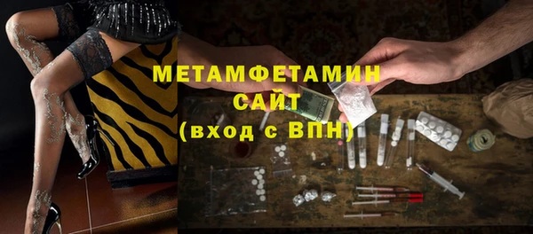 spice Верхний Тагил