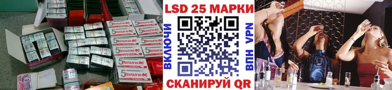 Лсд 25 экстази кислота  omg онион  Таганрог 