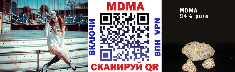 MDMA Molly  дарнет шоп  Таганрог 