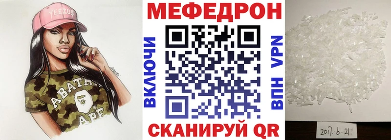 МЕФ мука  Таганрог 