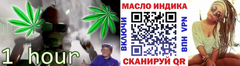 KRAKEN tor  Таганрог  ТГК жижа 